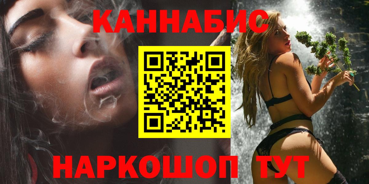 Шишки марихуана сатива Кубинка