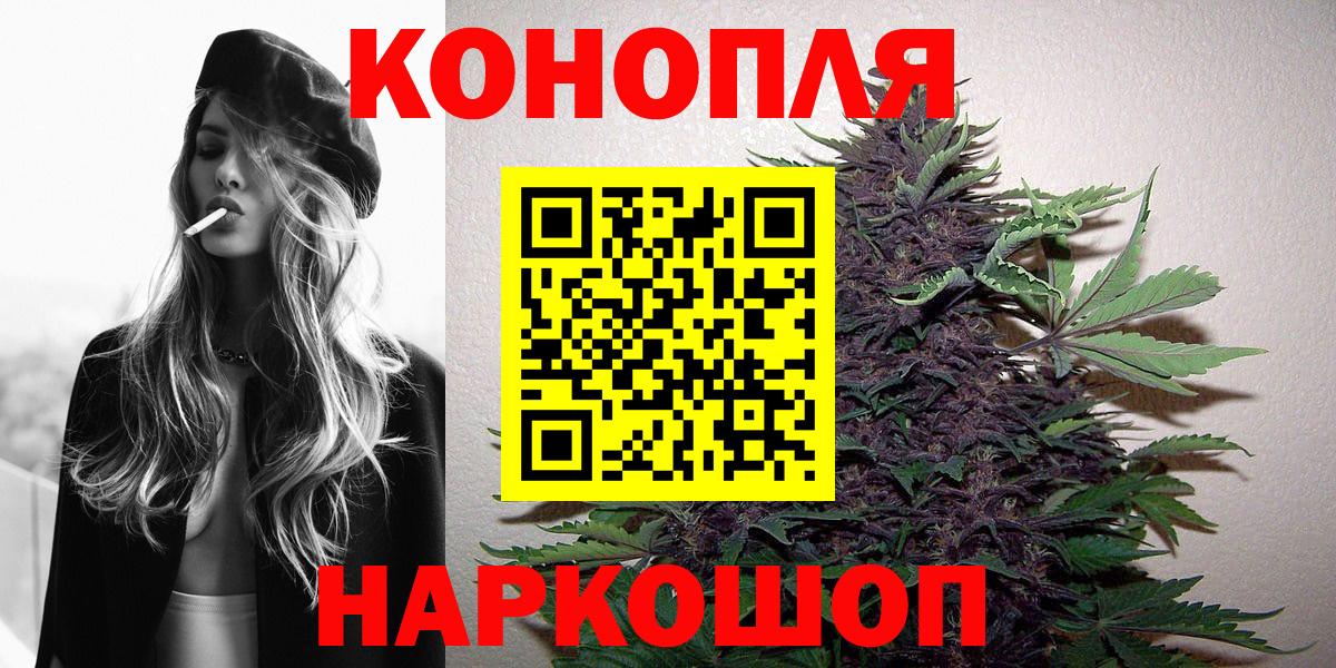 Шишки марихуана ГИДРОПОН  МАРИХУАНА Ganja  Вход с VPN  Кубинка  Канабис SATIVA & INDICA 